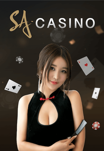 หน้าเกม sacaniso